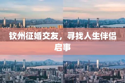 婚嫁籌辦 第380頁(yè)