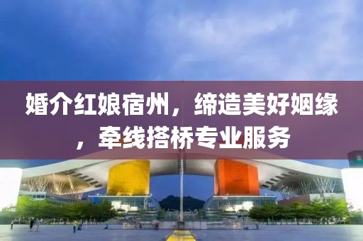 交友婚戀 第382頁(yè)