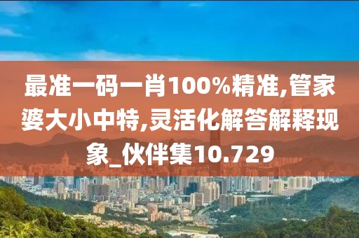 冠曜兒 第6頁