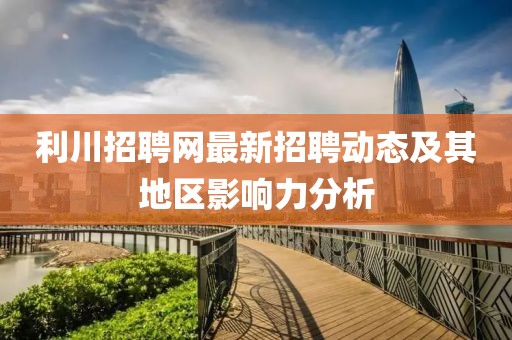 情感咨詢 第403頁(yè)