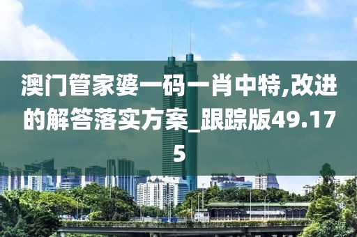 奉思懿 第5頁