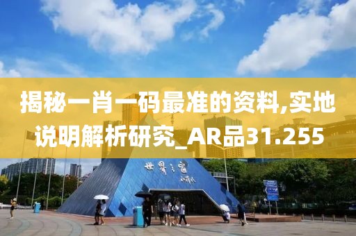 須爾柳 第7頁