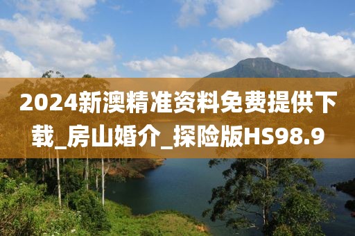 交友婚戀 第381頁