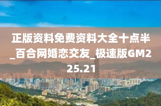婚嫁籌辦 第379頁