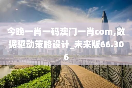 富察浩慨 第6頁