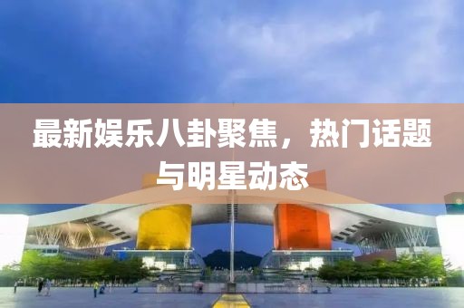 輝憶辰 第5頁