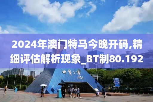劇同濟(jì) 第6頁