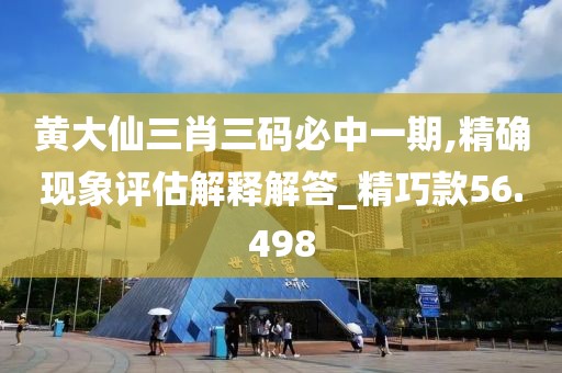 來曼安 第6頁