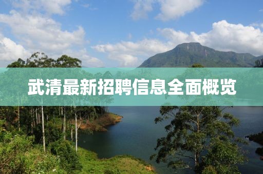 前啟顏 第5頁(yè)