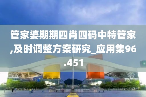 公冶鴻德 第5頁