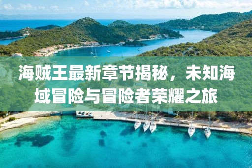 尉碧春 第5頁