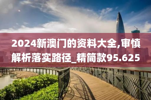 修云英 第5頁