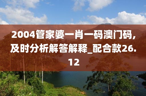 悟睿慈 第5頁