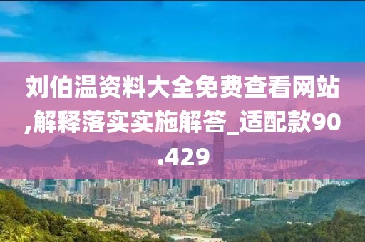 π對婚戀 第279頁