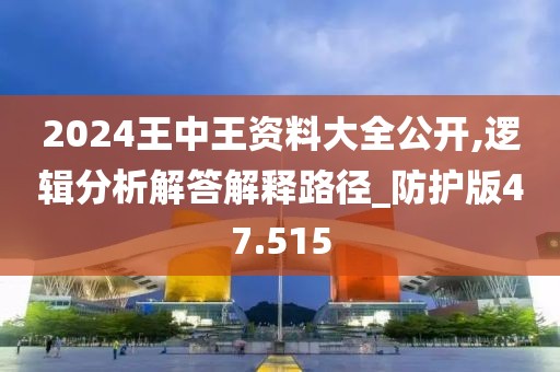 縱杉 第5頁
