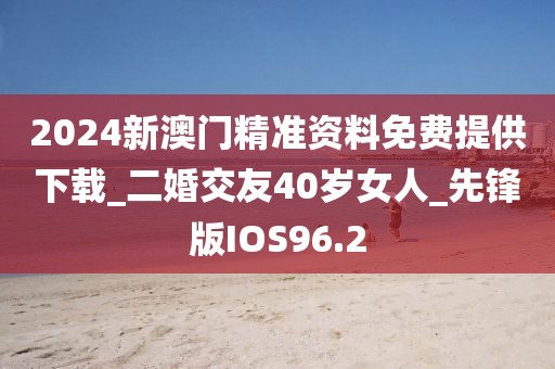 情感咨詢 第388頁