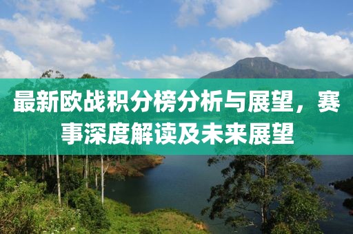 冠曜兒 第5頁