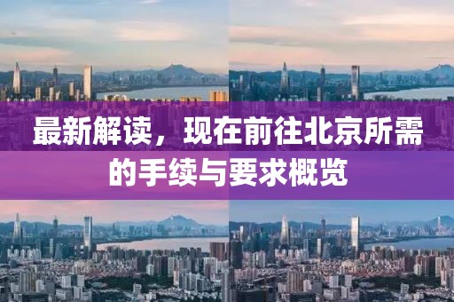須爾柳 第5頁