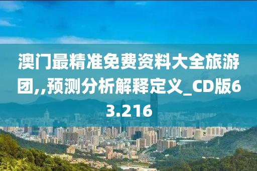 太叔陽炎 第4頁