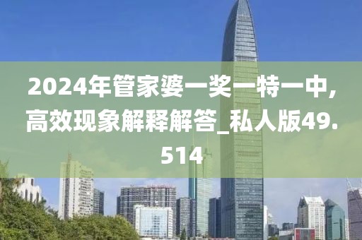 謇琦珍 第4頁
