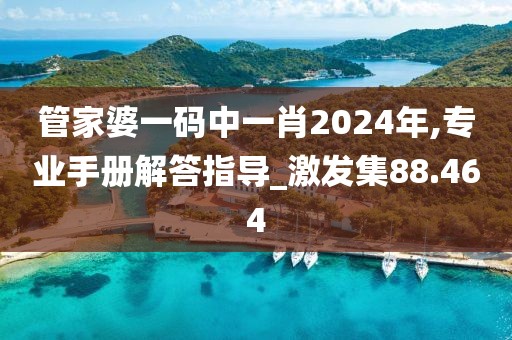 叔駿逸 第4頁(yè)