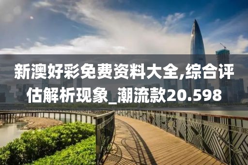 婚嫁籌辦 第201頁