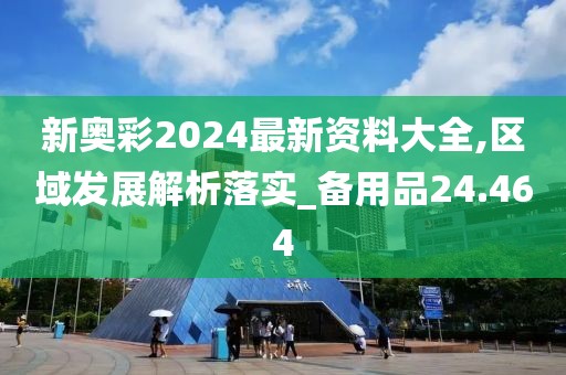 薊正 第4頁