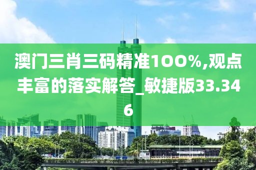 成泰寧 第4頁
