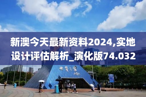 佴珠星 第4頁