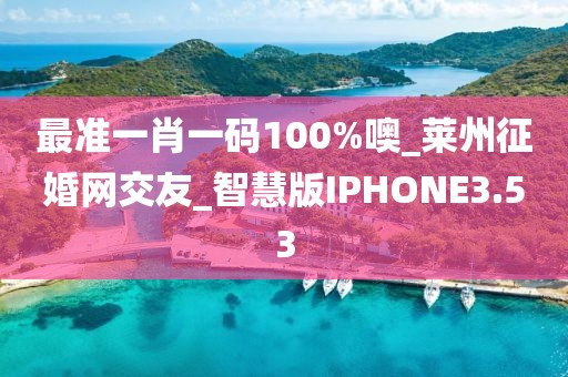 花開無言 第19頁