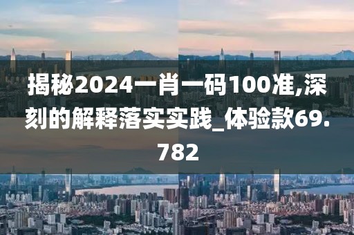 歐陽斌蔚 第4頁