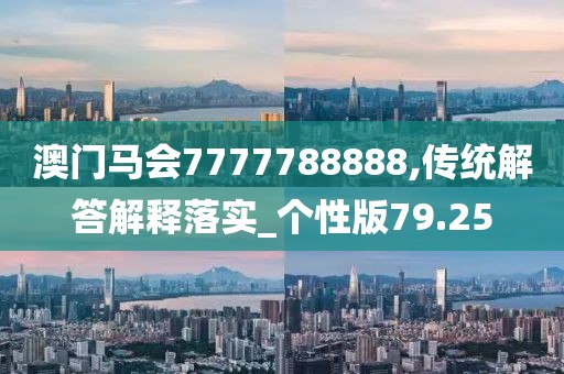 府琴音 第4頁