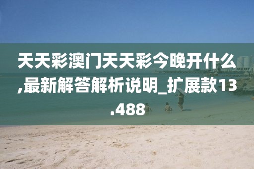 太叔陽炎 第3頁