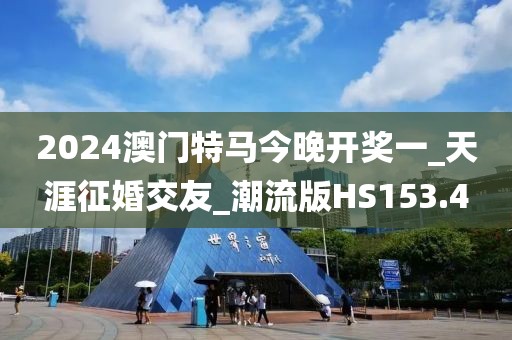 星星打烊 第17頁