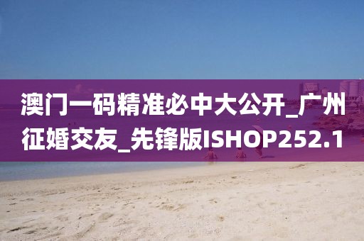 2024年10月 第30頁